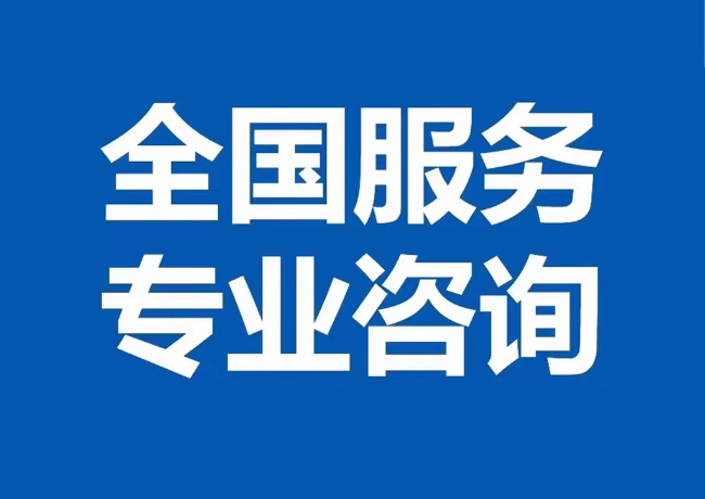 固安封存公积金代提