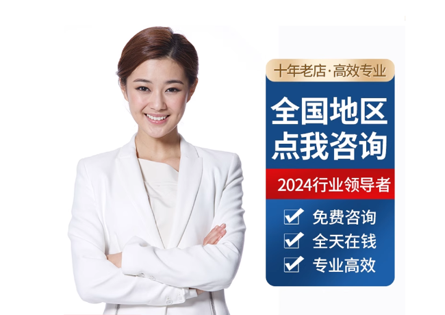 固安离职公积金代提